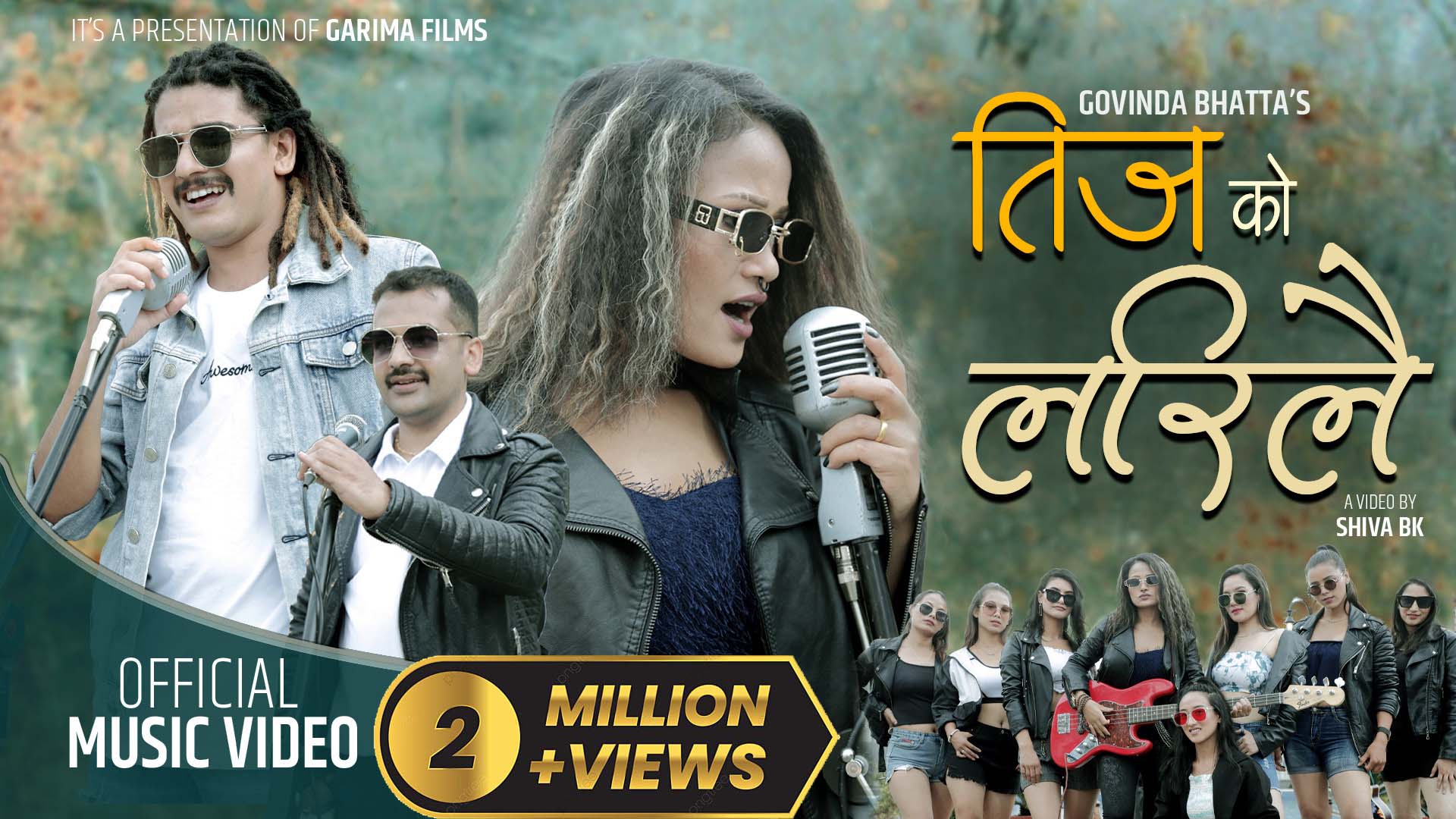 Teejko Larilai तीजको लरिलै (Female Version)