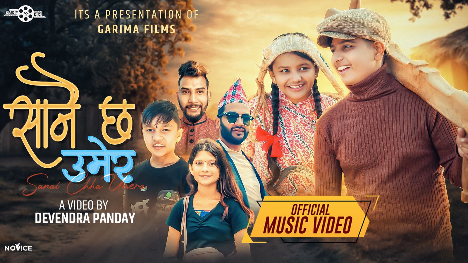 Sanai Chha Umera - सानै छ उमेर